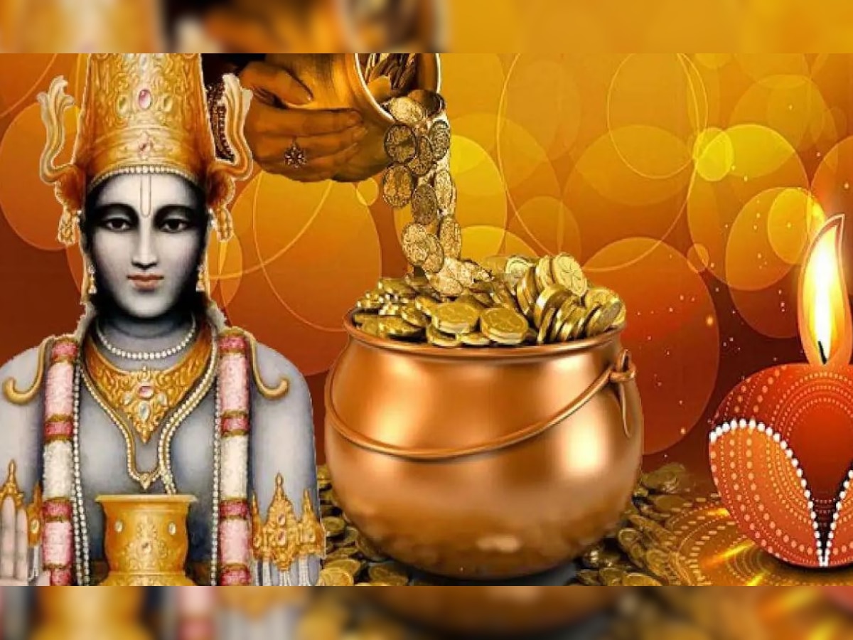 Dhanteras Puja Vidhi: आज मना रहे हैं धनतेरस तो जानिए पूजा विधि, शाम को इस मुहूर्त तक कर लें पूजन