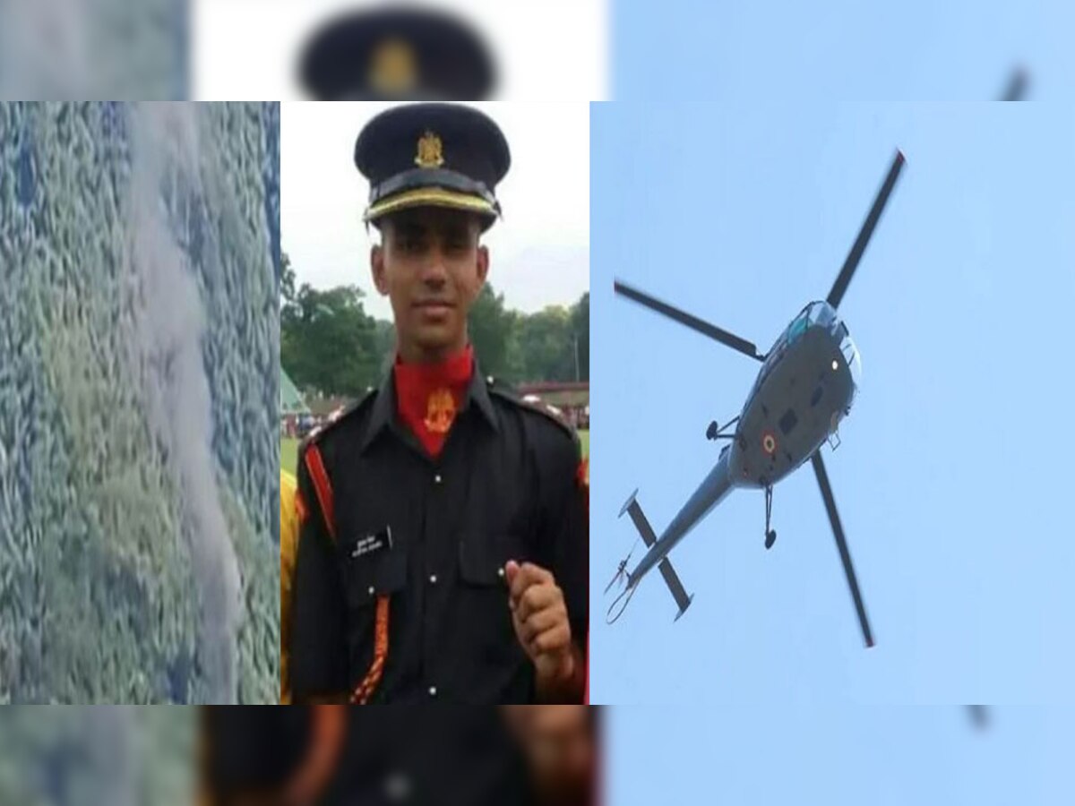 सेना के हेलीकॉप्टर हादेस में शहीद हुए मेजर मुस्तफा जकीउद्दीन.