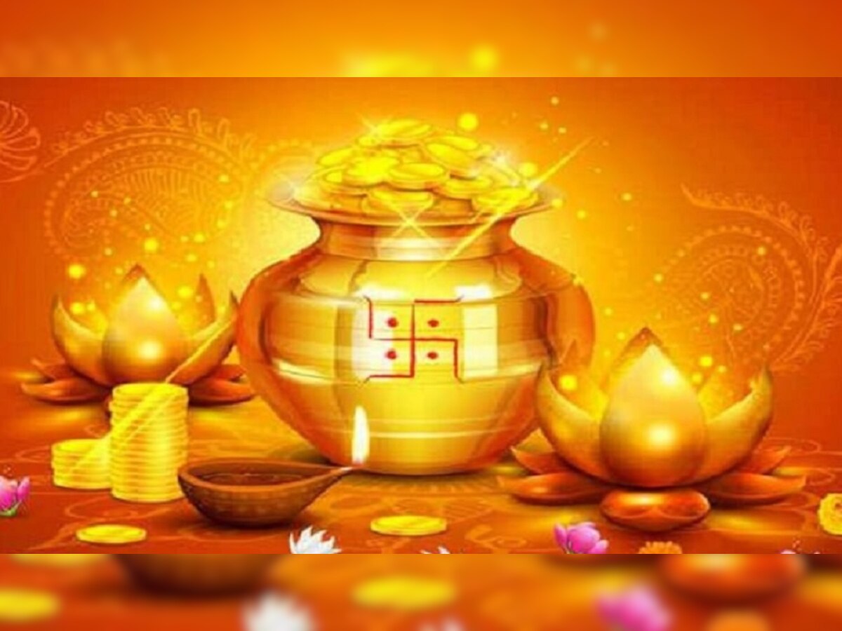 Dhanteras 2022: आज धनतेरस पर खरीदारी का मुहूर्त, इस समय खरीद लें सोना