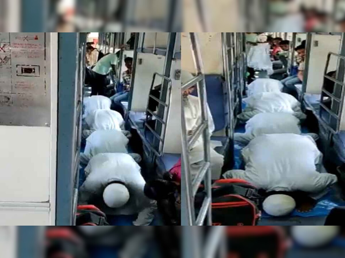 Namaz In Train: ट्रेन में नमाज पढ़ने का वीडियो वायरल, BJP के पूर्व विधायक ने कह दी ये बात