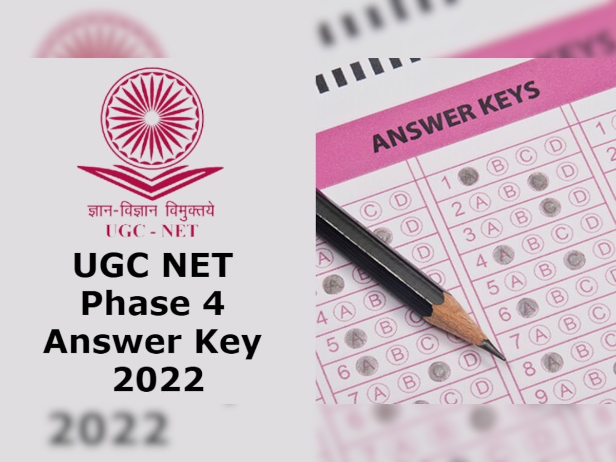 UGC NET Answer Key 2022: फेज 4 की आंसर की हुई जारी, जानें, कैसे दर्ज कराएं ऑब्जेक्शन