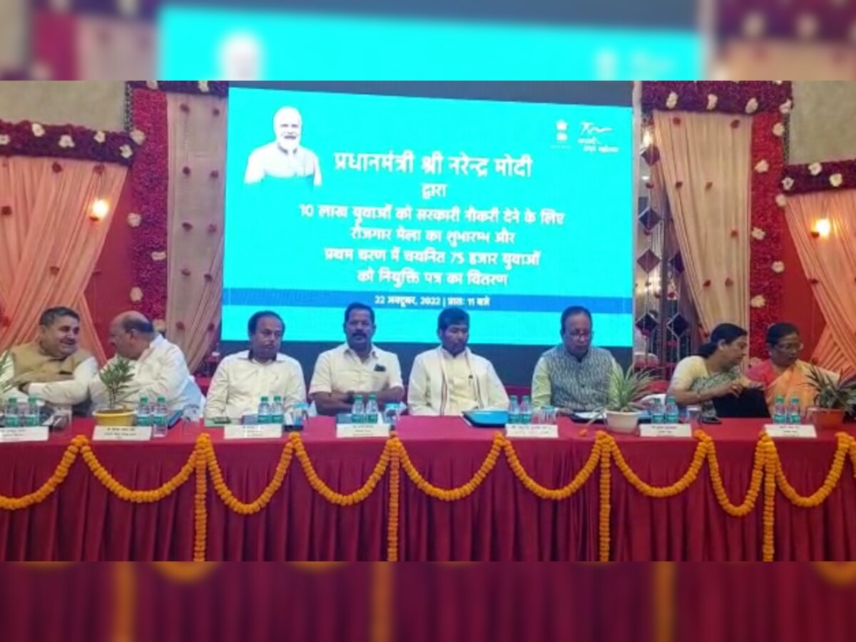 मुजफ्फरपुरः केंद्रीय मंत्री समेत कई भाजपा नेताओं की मौजूदगी में 123 अभ्यर्थियों को मिला नौकरी का नियुक्ति पत्र, खुश हुए युवक