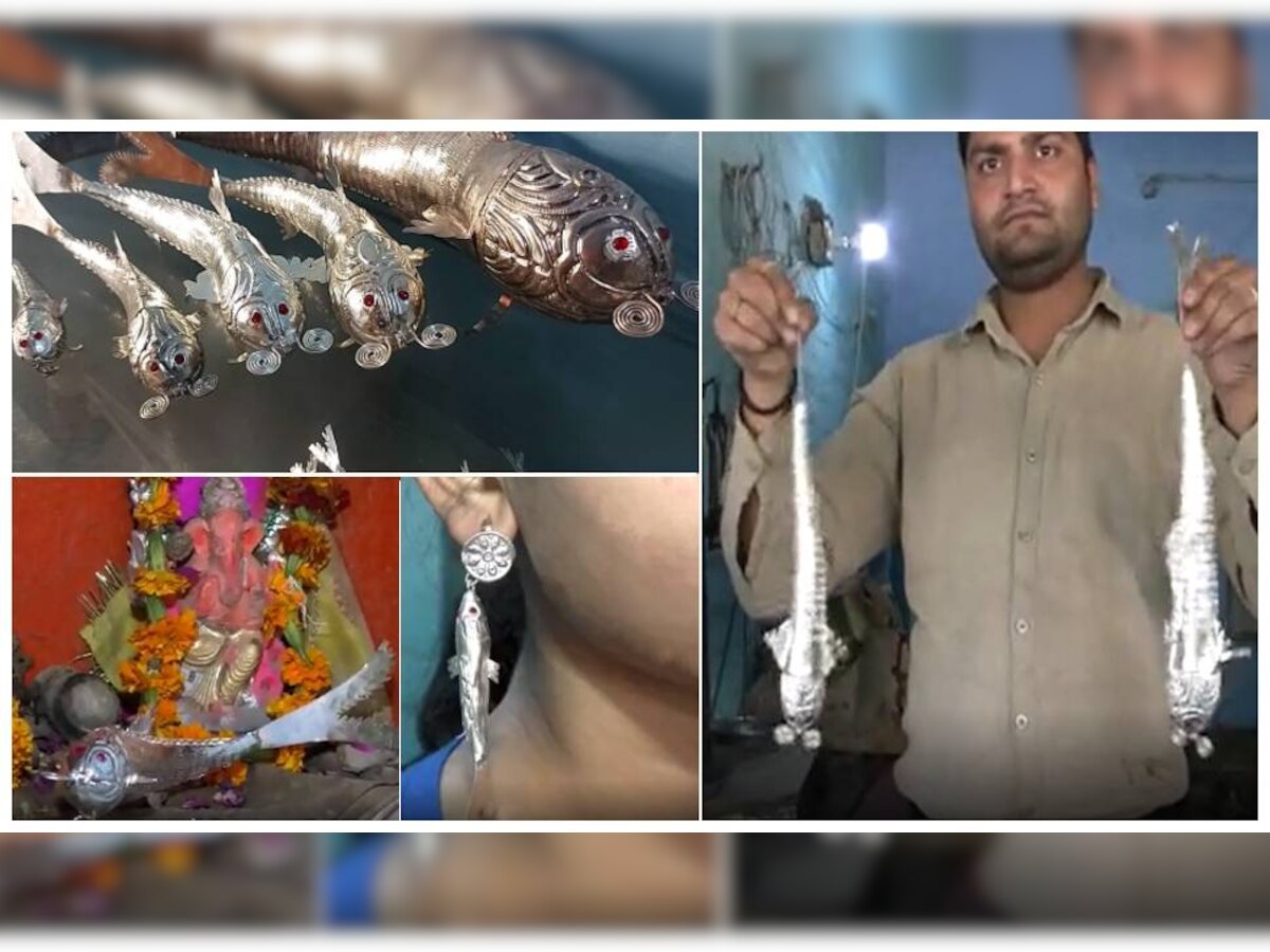 Dhanteras 2022: जिंदा-सी दिखने वाली चांदी की मछली के बिना अधूरी है बुंदेलखंड की दिवाली, प्रिंसेस विक्टोरिया से है खास कनेक्शन 