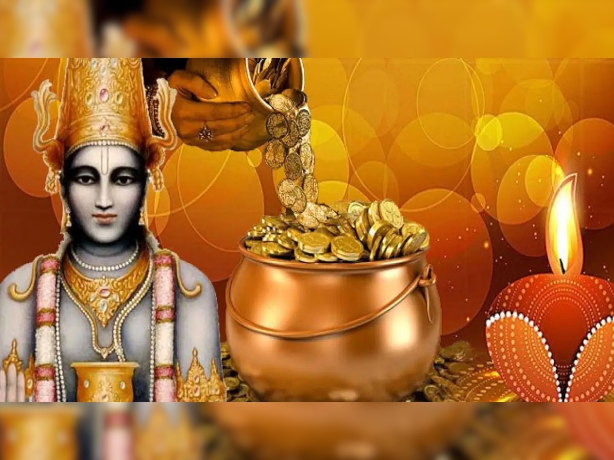 Dhanteras 2022: धनतेरस की पूजा में जरूर करें भगवान धन्वंतरि की आरती, होगी पैसों की बारिश