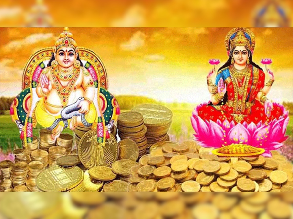 Dhanteras Kuber Ji Ki Aarti: ऊँ जै यक्ष कुबेर हरे.. मां लक्ष्मी के साथ कुबेर देवता की पूजा भी है बेहद जरूरी, जानें क्यों