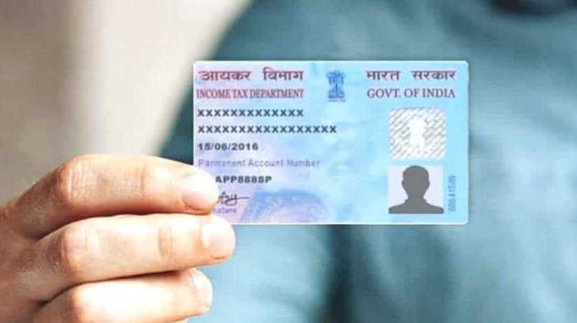 Pan card में ऐसे चेंज होता है सरनेम, बस इन तीन आसान स्टेप को करें फॉलो