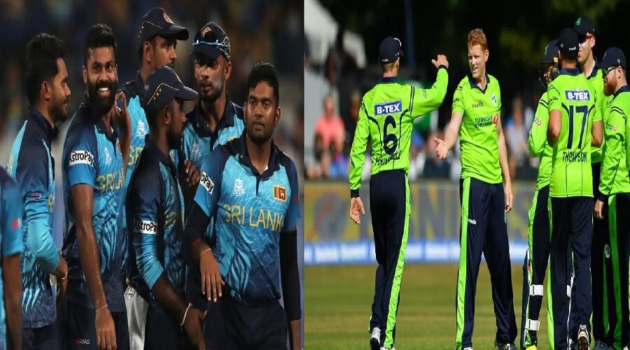 SL vs IRE: Dream 11 में रखेंगे ये 5 खिलाड़ी तो होगी जमकर कमाई, जानिए पिच रिपोर्ट और प्लेइंग इलेवन