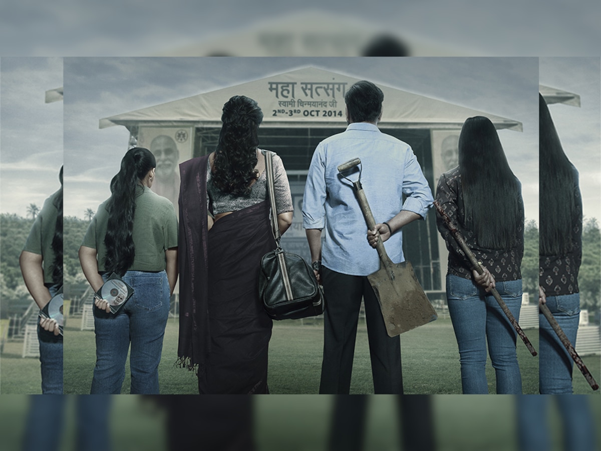 Drishyam 2 Hindi Dubbed: अजय देवगन की दृश्यम 2 को लग सकता है तगड़ा झटका, ओरीजनल फिल्म का हिंदी डब लाने की हो रही है तैयारी