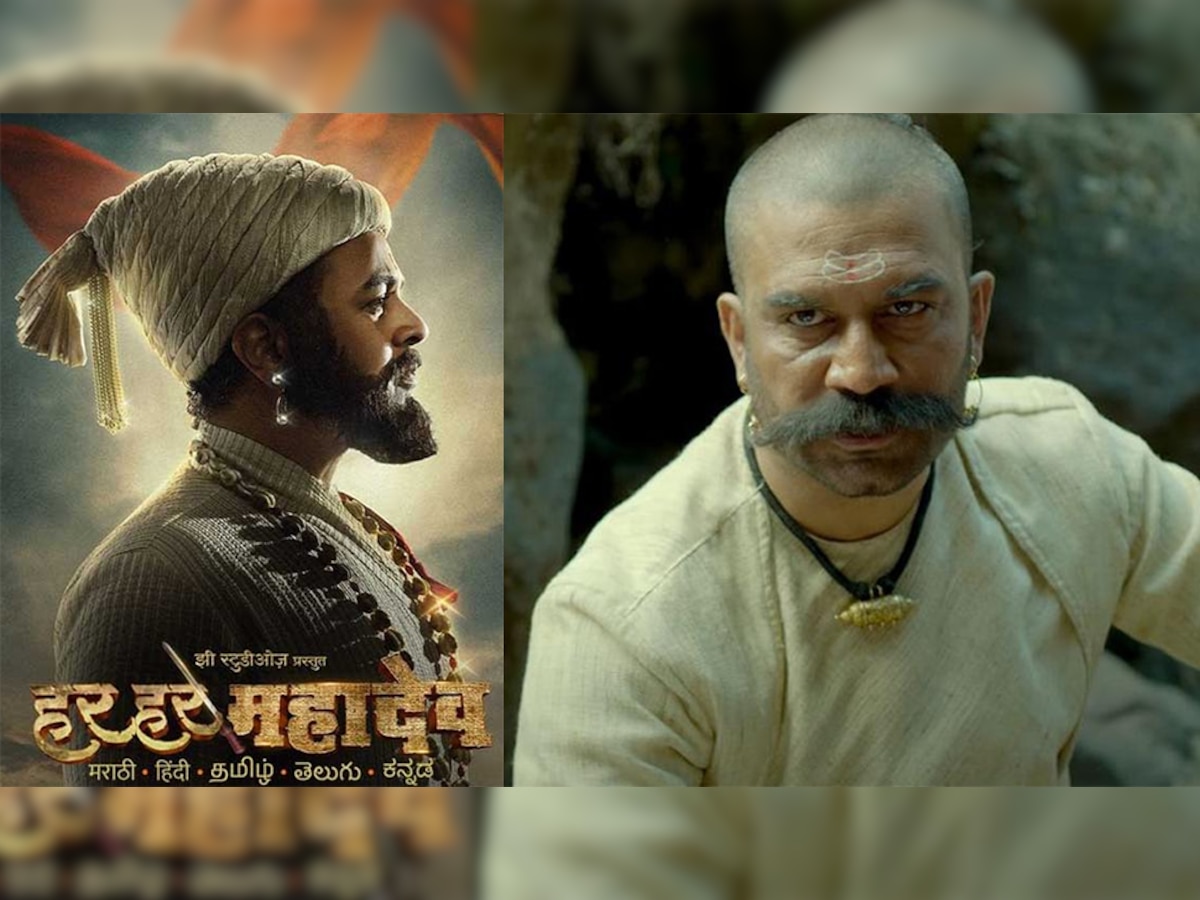 Har Har Mahadev: राम सेतु और थैंक गॉड को इस मराठी फिल्म से असली खतरा, देखने वाले थियेटर में लगाएंगे नारे...