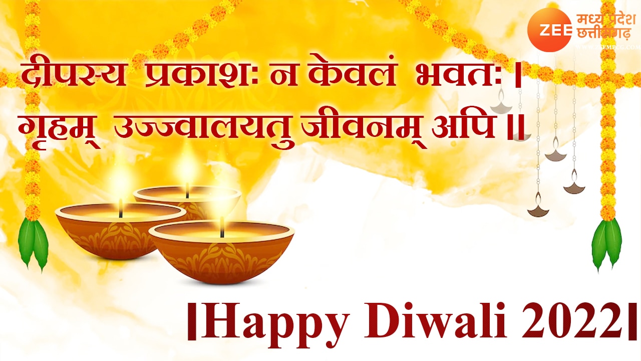 happy diwali wishes messages images facebook and whatsapp status ...