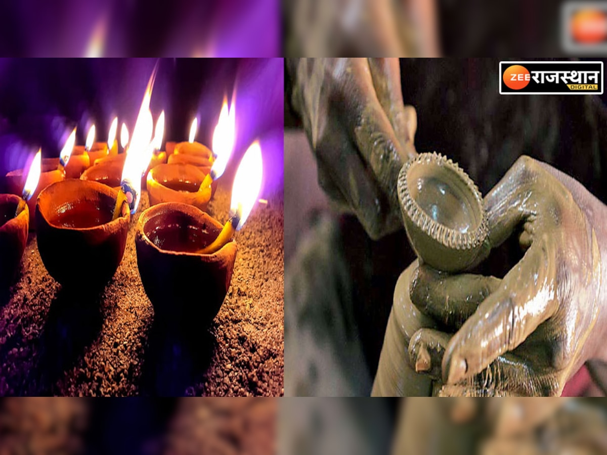Diwali 2022 : इस दीवाली हर दीया कुछ कहता है, तो जानिए आपका दीपक क्या कहता है..