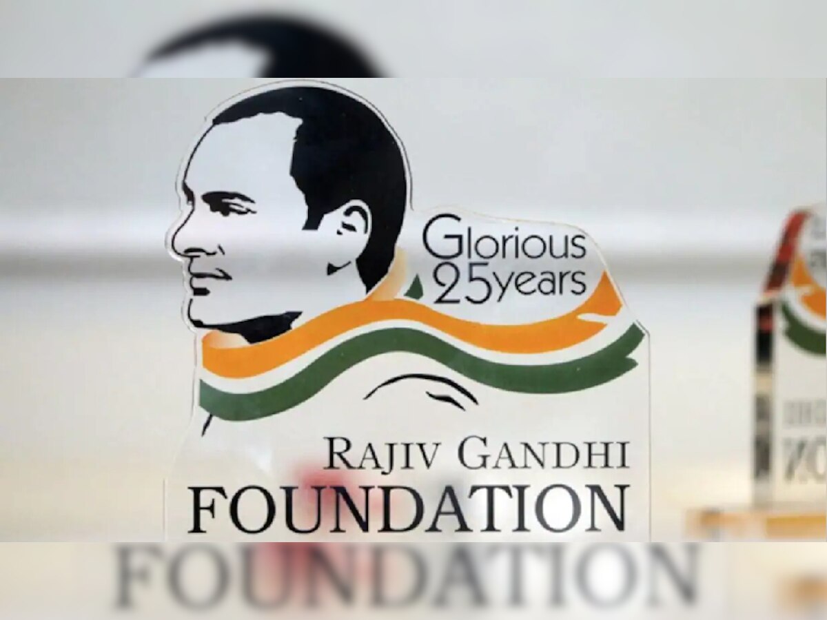 Rajiv Gandhi Foundation: ରାଜୀବ ଗାନ୍ଧୀ ଫାଉଣ୍ଡେସନର ଲାଇସେନ୍ସ ବାତିଲ କଲେ କେନ୍ଦ୍ର ସରକାର, ଏଣିକି  ବିଦେଶୀ ଫଣ୍ଡ ନେଇପାରିବ ନାହିଁ କଂଗ୍ରେସର ସଂଗଠନ