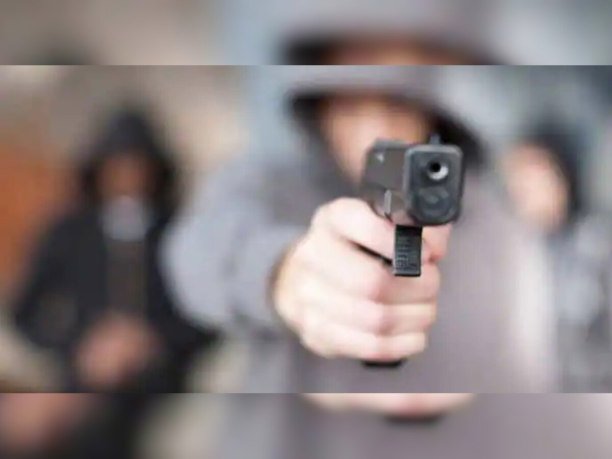 US Gun Violence: अमेरिका में फिर गोलीबारी, 20 साल के नौजवान समेत तीन लोगों की मौत 