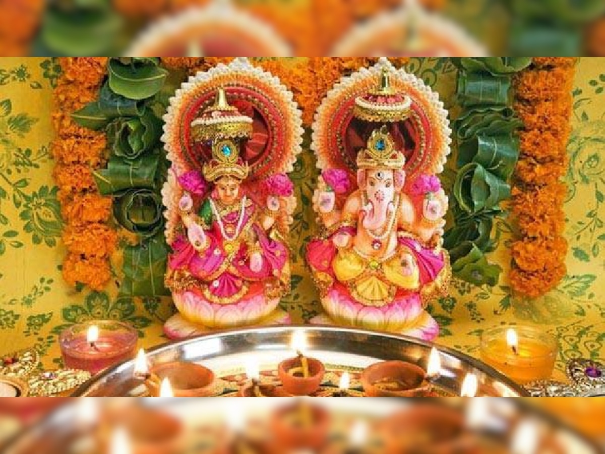 Diwali पर इस शुभ मुहूर्त में करें लक्ष्मी गणेश की पूजा, जानें विधि 