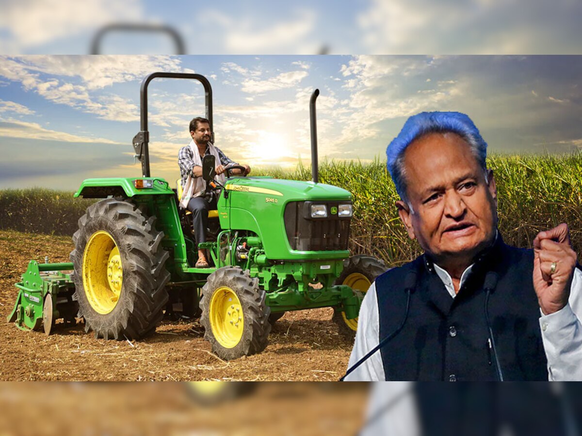 Farmers News Rajasthan : लकी किसानों को अशोक गहलोत सरकार देगी ट्रैक्टर, जानिए क्या है ये योजना