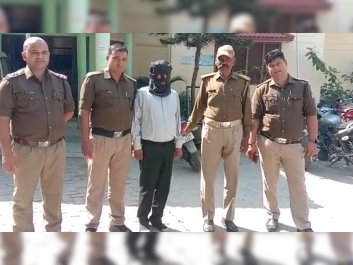 Udham Singh Nagar: टीचर ने स्टुडेंट के साथ की गंदी हरकत, पुलिस ने किया गिरफ्तार