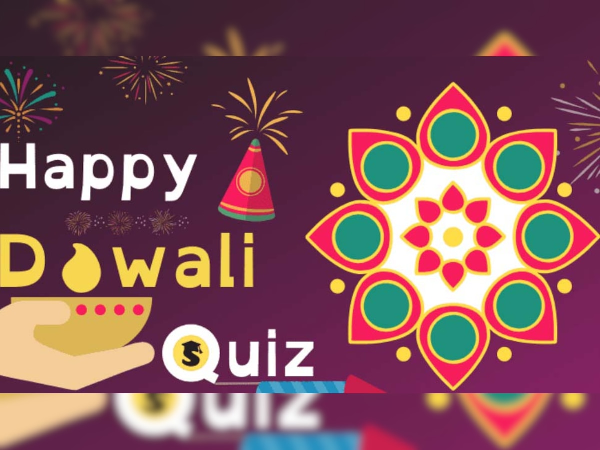 Happy Diwali Quiz: दिवाली से जुड़े इन दिलचस्प सवालों के जवाब जानते हैं आप?