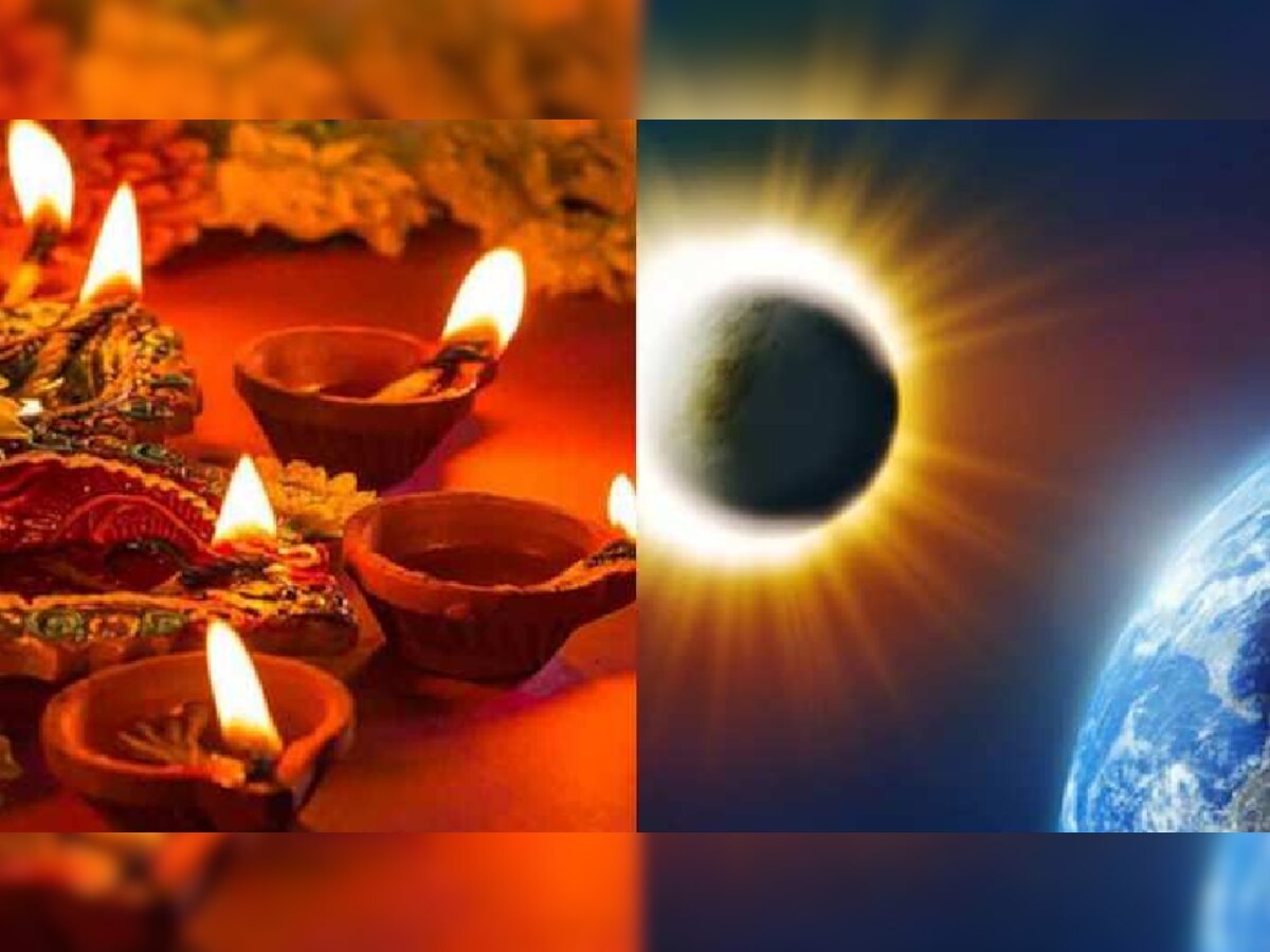 Diwali 2022: इस साल 5 नहीं 6 दिन तक मनाया जाएगा दिवाली का पर्व, जानें वजह 