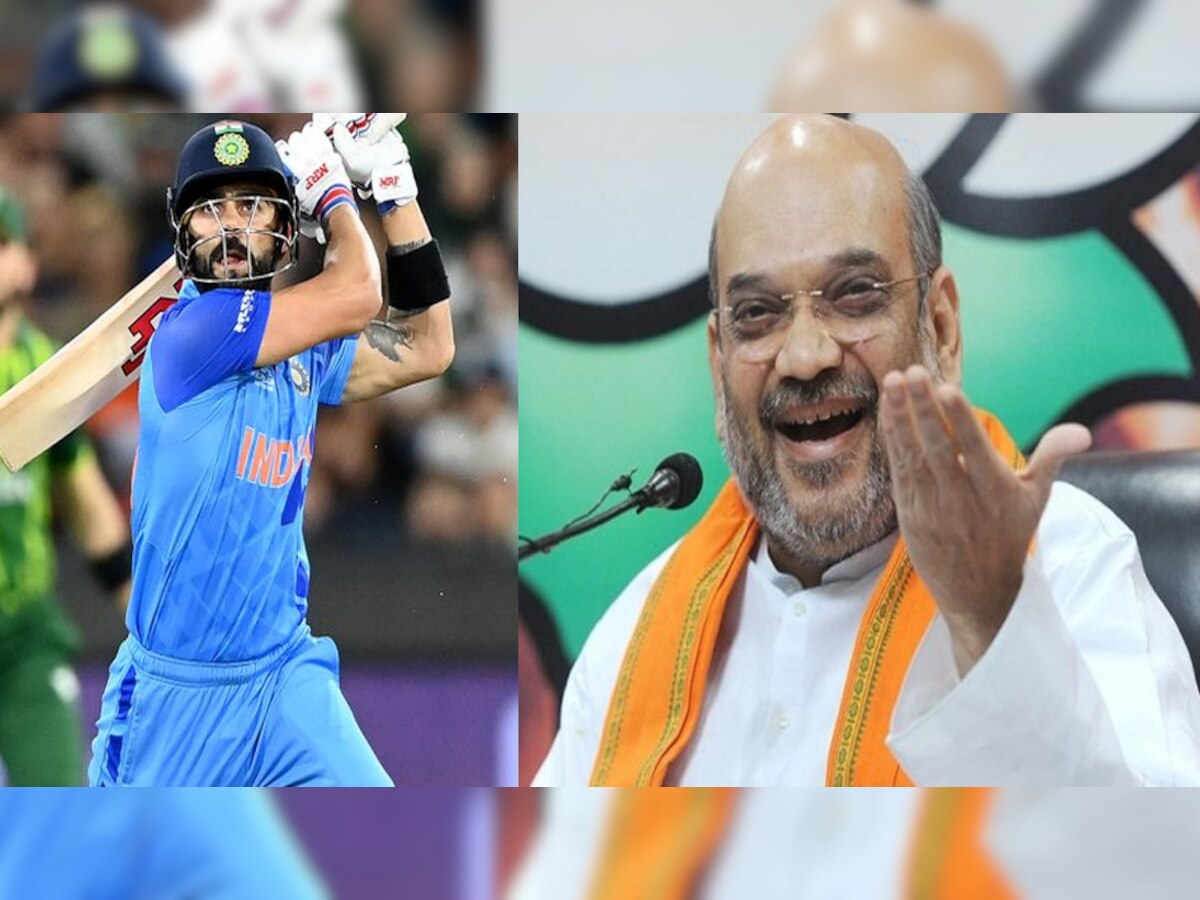 Ind vs Pak T20 WC: इंडिया की जीत पर नेताओं ने दिए ये बयान, अमित शाह ने विराट को लेकर कही ये बात