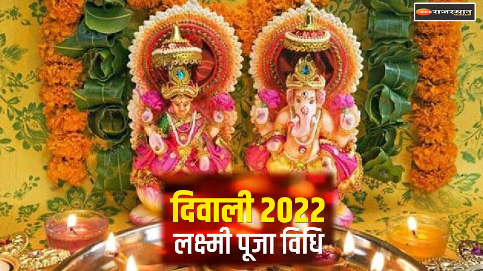 Diwali 2022 Lakshmi Pujan Muhurat Deepawali Auspicious Time Of Pujan ...