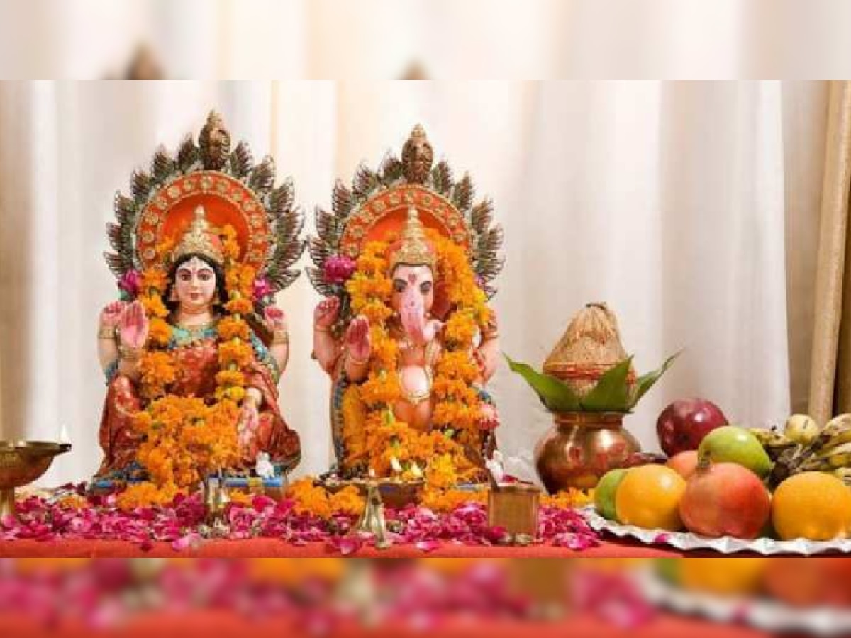 Diwali Puja Vidhi 2022: दिवाली का त्यौहार आज, जानिए लक्ष्मी पूजन का शुभ मुहूर्त व सही पूजा विधि