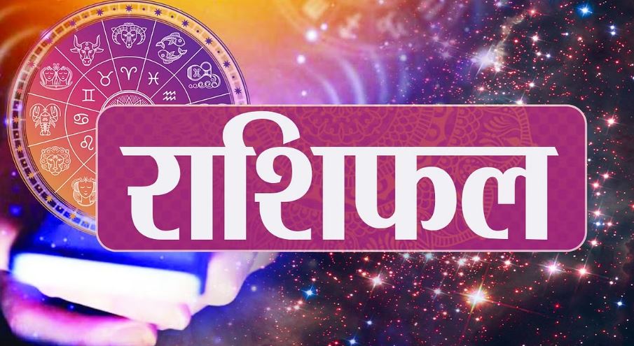 Diwali Horoscope: सिंह व कन्या राशि के जातकों को दिवाली के दिन होगा लाभ, वृश्चिक के स्वभाव में रहेगी जल्दबाजी