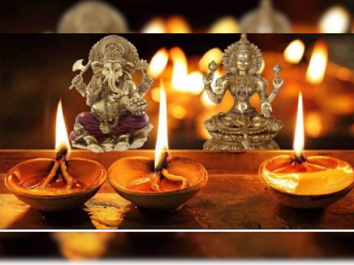 Diwali 2022: दिवाली पर मां लक्ष्मी विराजें आपके द्वार, जानें आज किस शुभ मुहूर्त में होगा लक्ष्मी-गणेश का पूजन