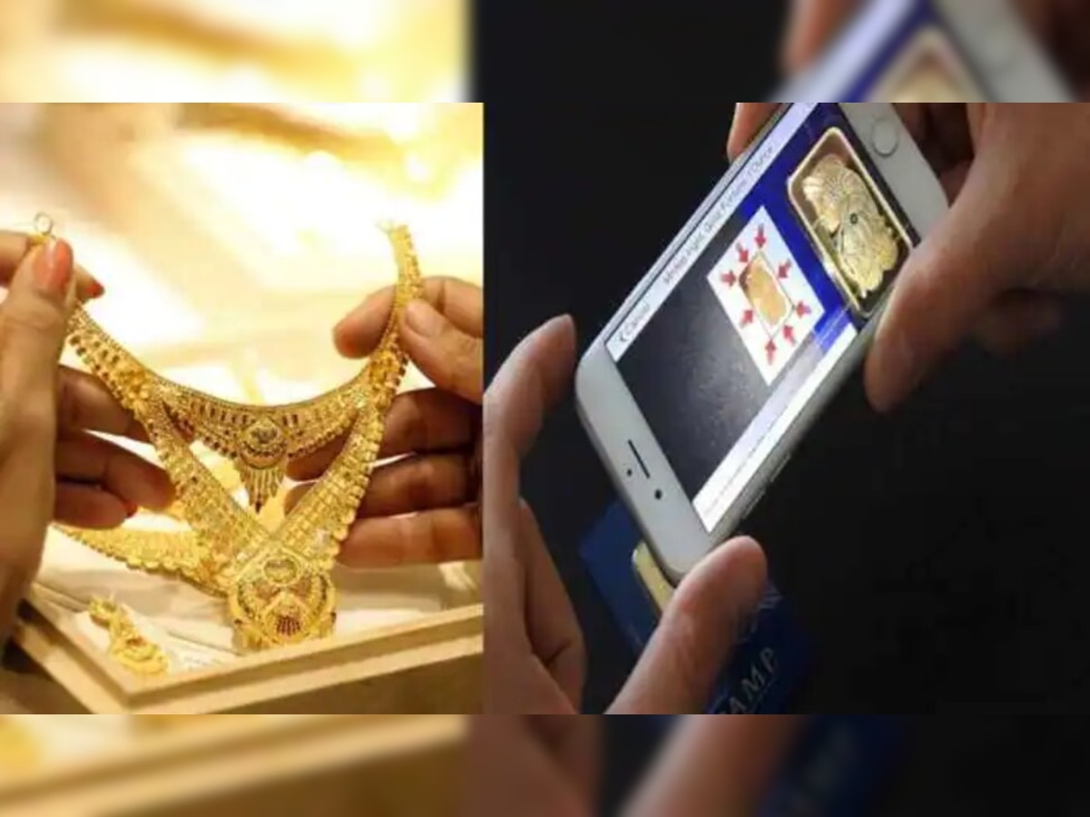 How To Test Fake Gold: दिवाली पर खरीदने जा रहे हैं सोना, असली है या नकली; ऐसे करें चेक