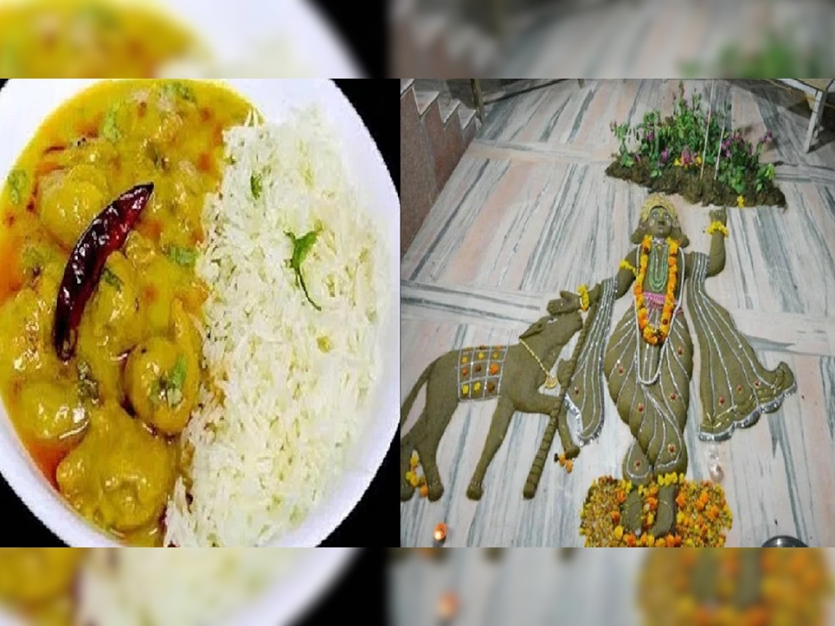 Govardhan 2022: गोवर्धन पूजा वाले दिन जरूर खाएं कढ़ी-चावल, जानें त्योहारों की इस टिपिकल इंडियन फूड का इंटरलिंकिंग का सेहत से कनेक्शन 