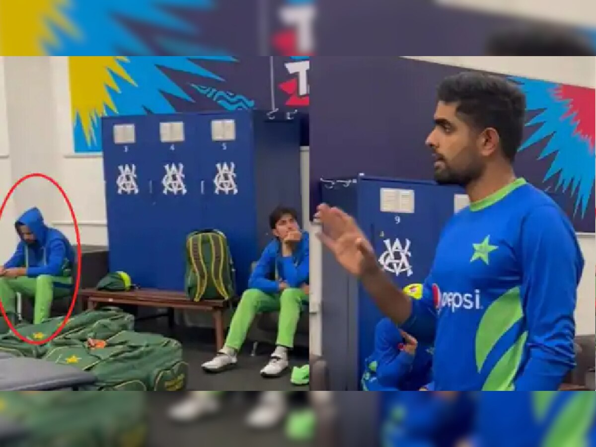 Babar Azam IND vs PAK T20 World Cup 2022: ଭାରତଠୁ ହାରିବା ପରେ ଡ୍ରେସିଂ ରୁମରେ ବାବର ଆଜମଙ୍କ ଜୋରଦାର ସ୍ପିଚ୍, ମ୍ୟାଚର ଭିଲେନ ପାଲଟିଥିବା ଏହି ଖେଳାଳିଙ୍କୁ କହିଲେ ଏସବୁ କଥା