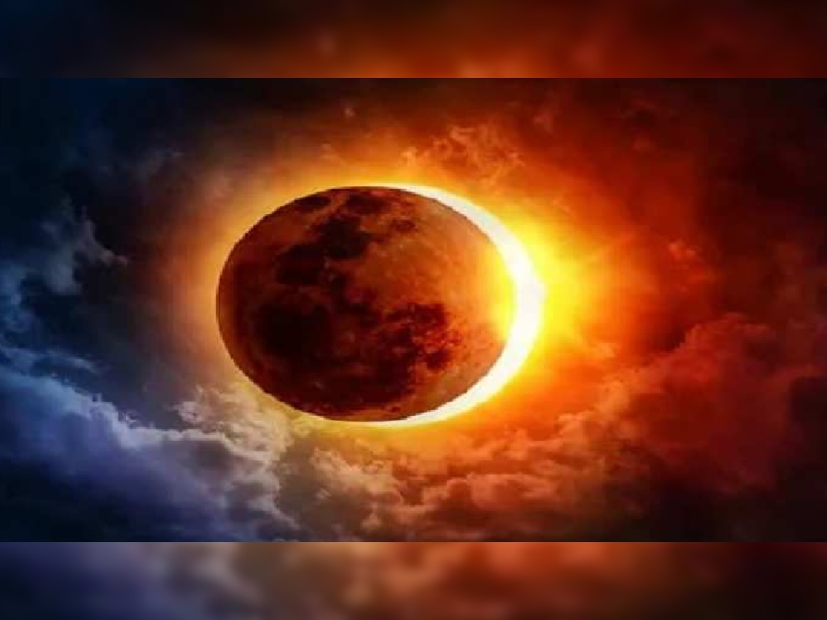 Surya Grahan 2022: सूर्य ग्रहण का सूतक काल शुरू, जानिए कब होगा मोक्ष