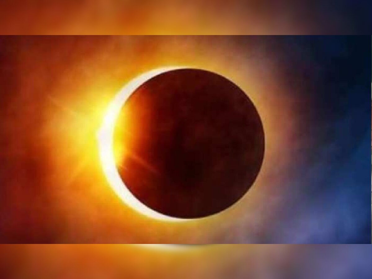 Surya Grahan 2022: साल का आखिरी सूर्य ग्रहण आज, सूतक काल में भूलकर भी न करें ये काम, जानें हर जरूरी बात