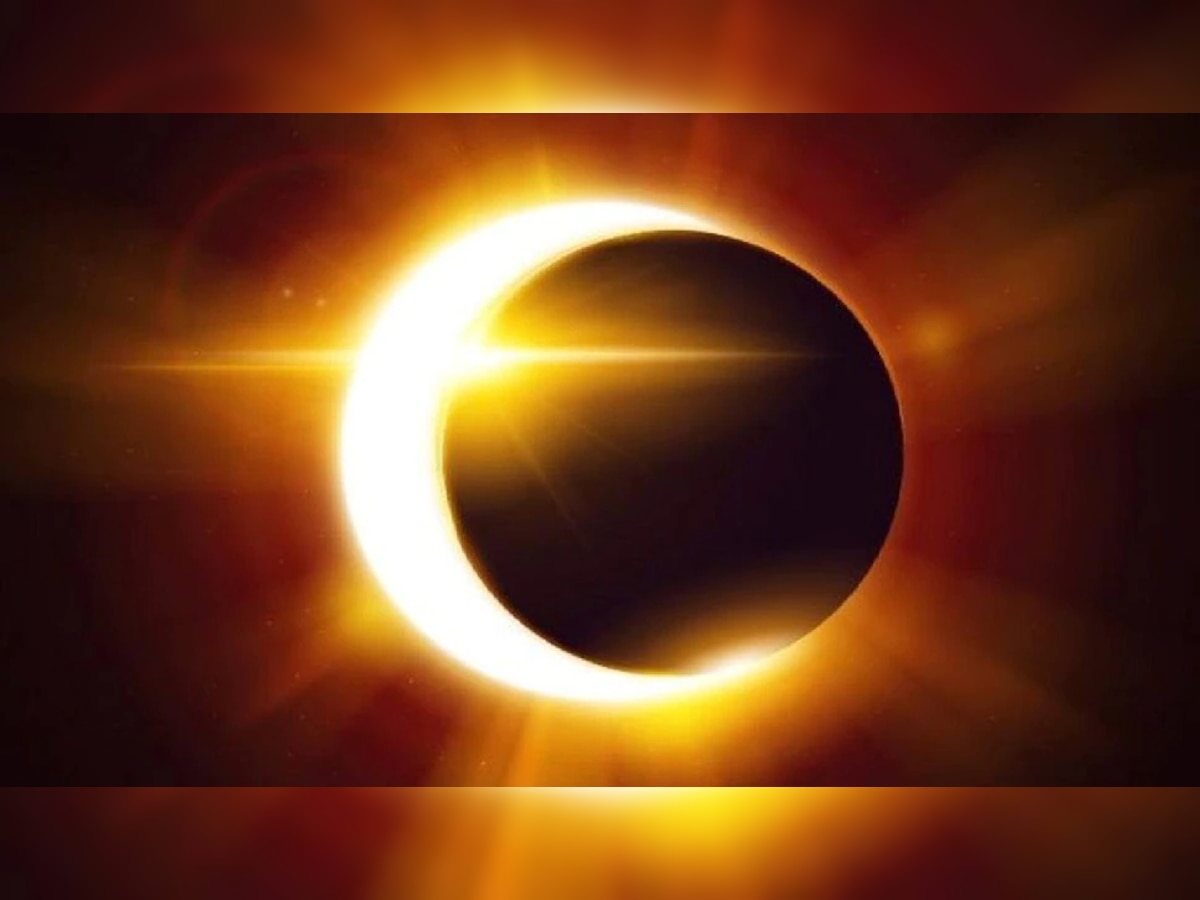 किन जगहों पर दिखेगा आज का सूर्य ग्रहण? देखने से पहले इन बातों का रखें ख्याल