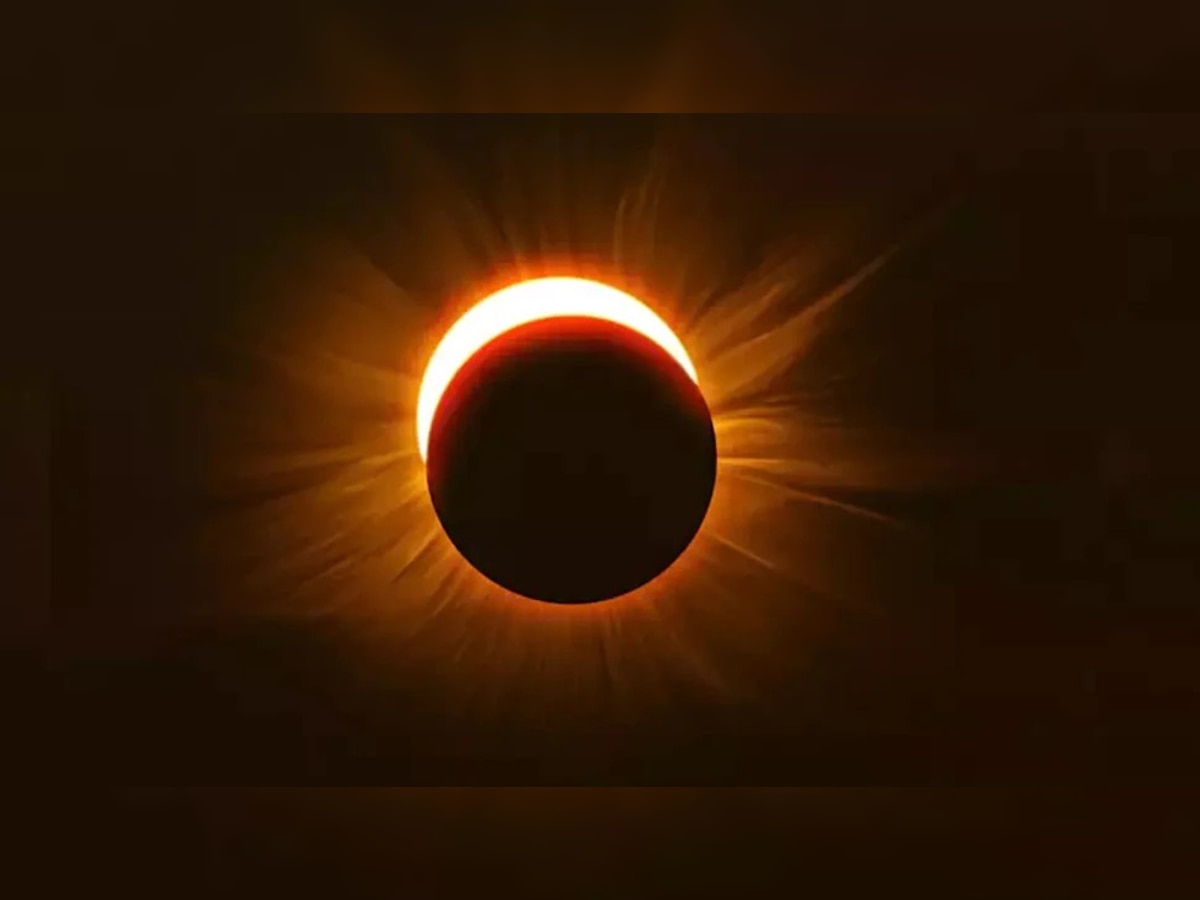 Surya Grahan 2022: आज लगेगा साल का आखिरी सूर्य ग्रहण, जानें अपने शहर में Solar Eclipse का समय 
