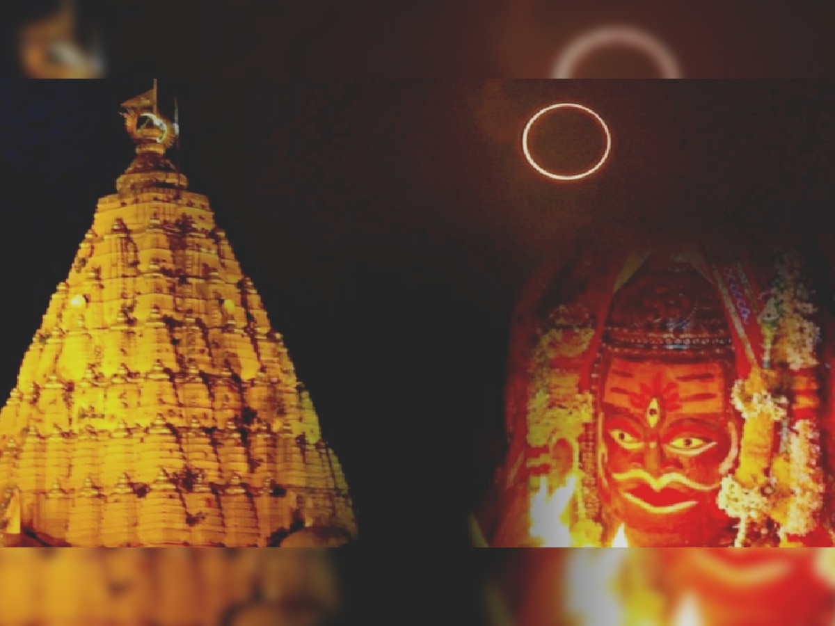 Surya Grahan No effect On Mahakaleshwar temple open during solar ...