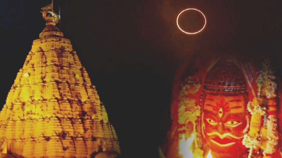 Surya Grahan No effect On Mahakaleshwar temple open during solar ...