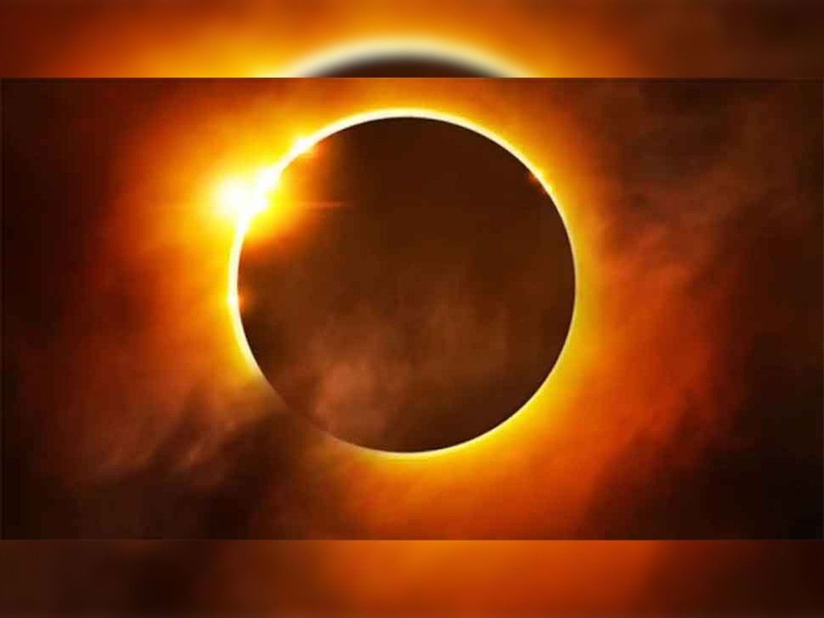 Surya Grahan 2022: सूर्य ग्रहण का असर इस समय होगा सबसे अधिक, जान लें आपको क्या करना है