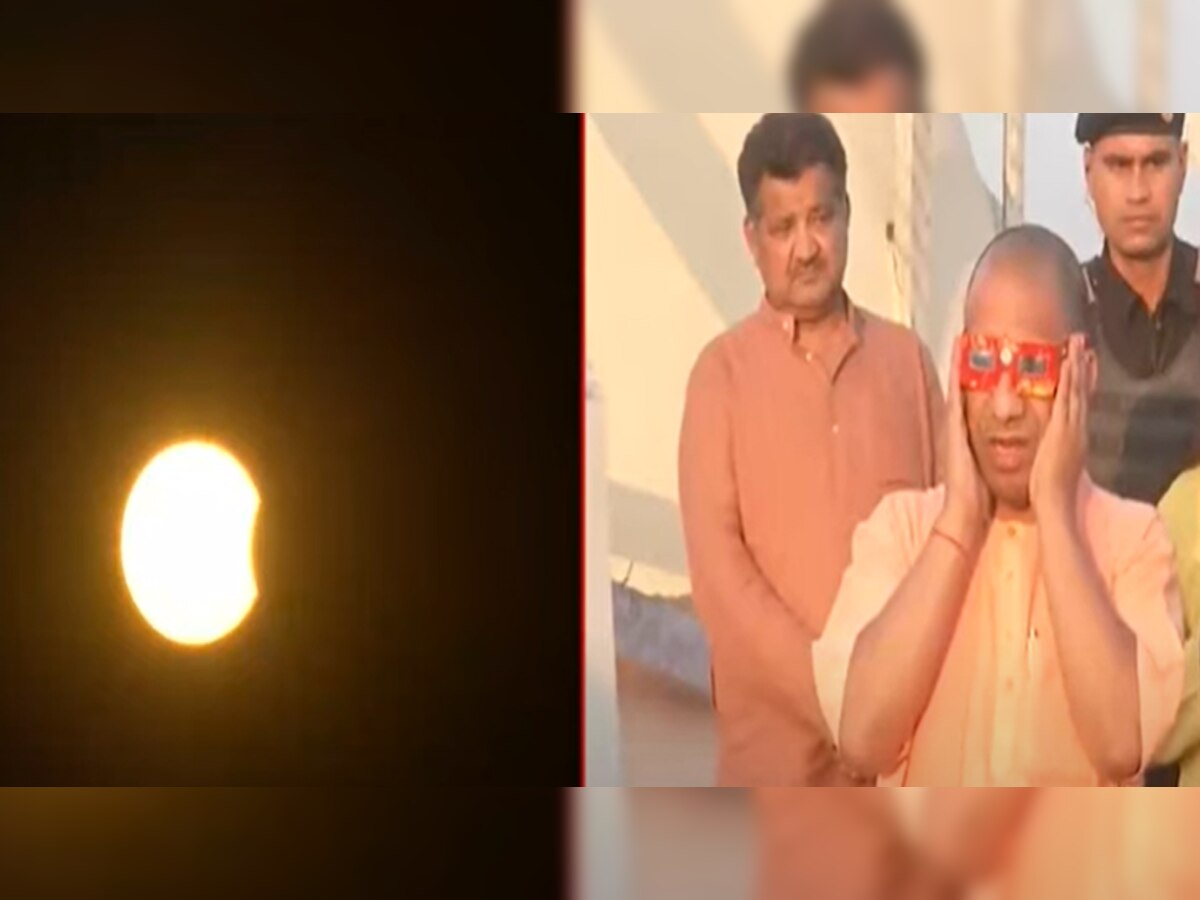 Surya Grahan 2022: गोरखपुर में CM योगी आदित्यनाथ ने देखा सूर्य ग्रहण, देखें-VIDEO