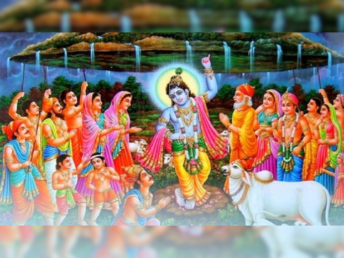 Govardhan Puja 2022: कल गोवर्धन पूजा, जानें कैसे शुरू हुई 56 भोग की परंपरा, रोचक कहानी