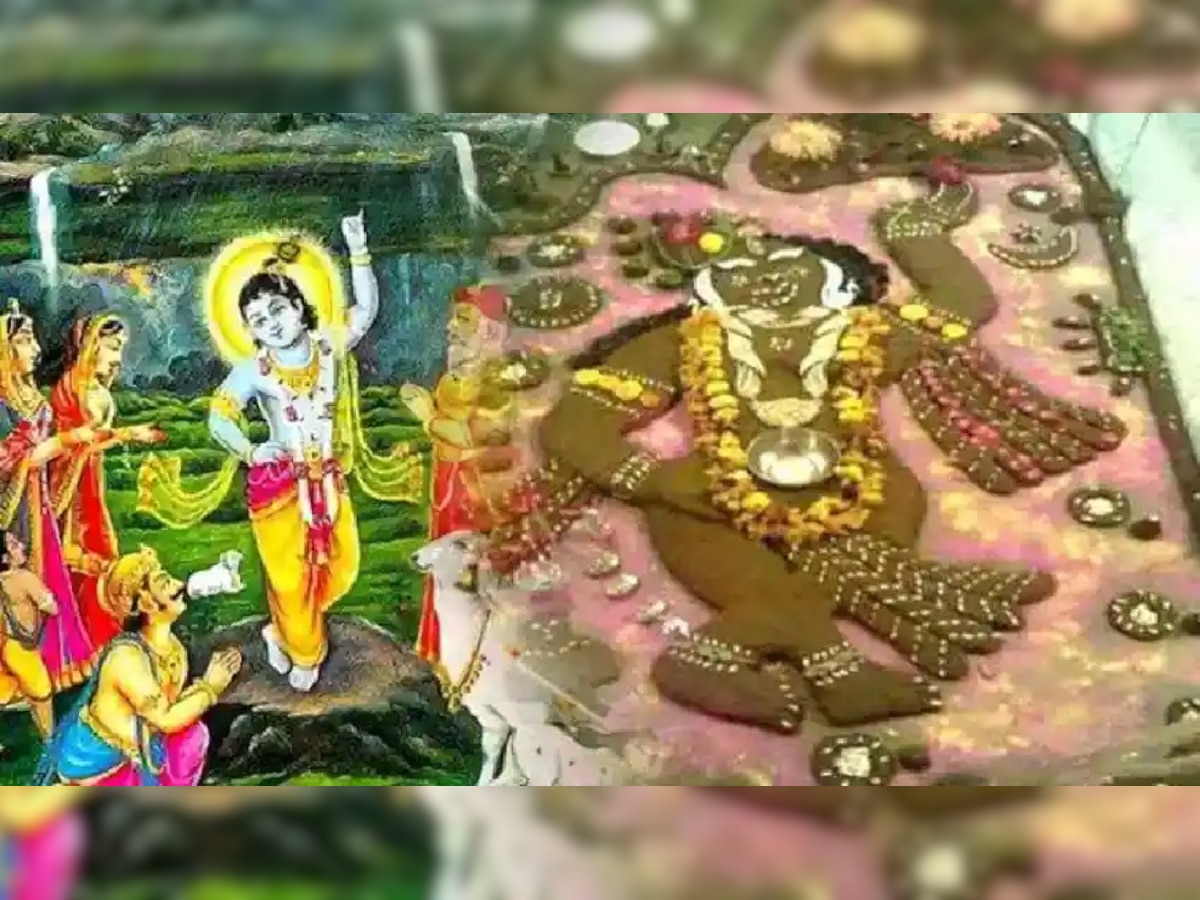 Govardhan Puja Wishes 2022: 'श्री कृष्ण जिनका नाम..', गोवर्धन पूजा पर प्रियजनों को भेजें ये संदेश