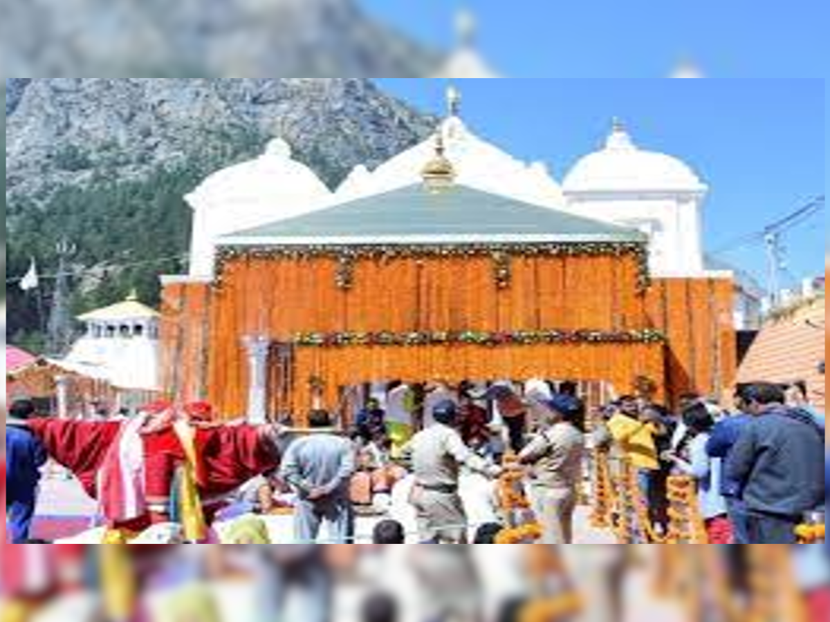 Gangotri Kapat Close: गोवर्धन पूजा के दिन गंगोत्री धाम के कपाट होंगे बंद, शीतकाल के बाद  श्रद्धालु कर सकेंगे दर्शन 