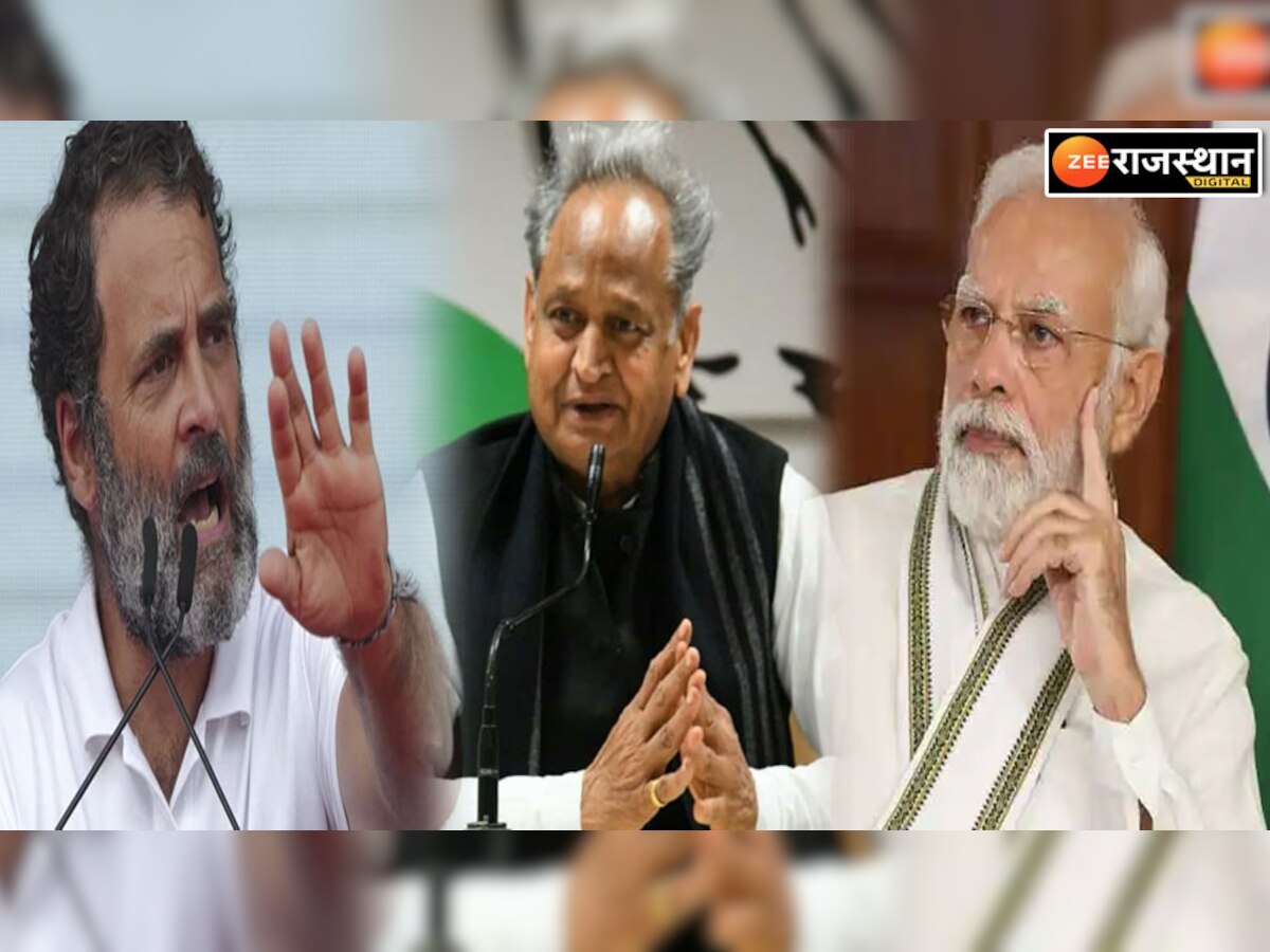 CM अशोक गहलोत का बड़ा बयान, PM मोदी का सामना केवल राहुल गांधी ही कर सकते हैं