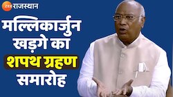 Congress President :  मल्लिकार्जुन खड़गे का शपथ ग्रहण समारोह