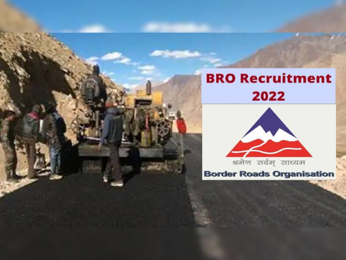 BRO Bharti 2022: BRO में सरकारी नौकरी करने का शानदार मौका, कई पदों पर निकली बंपर भर्ती 