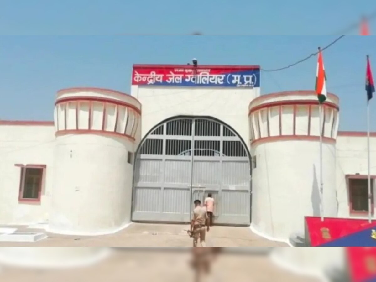Gwalior Central Jail Bhai Dooj 2022