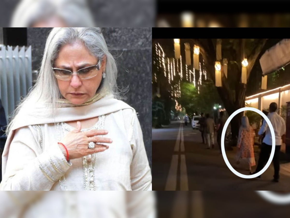 Jaya Bachchan Video: जया बच्चन का एक और वीडियो वायरल, इस बार अपने घर के बाहर फोटोग्राफरों को फटकार लगाती आईं नजर