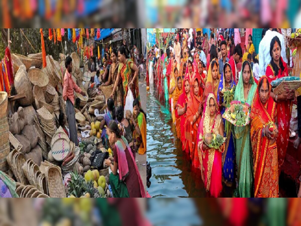 Chhath Puja 2022: दो दिन बाद शुरू होगा लोक आस्था का महापर्व छठ, बाजारों में दिख रही रौनक 