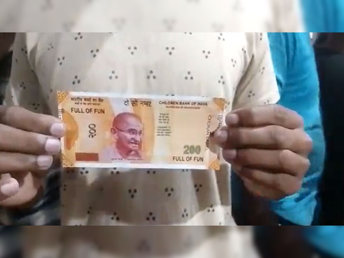 Trending: ATM से निकला 200 रुपये का ऐसा नोट, लिखा हुआ था 'फुल ऑफ फन' और बहुत कुछ!