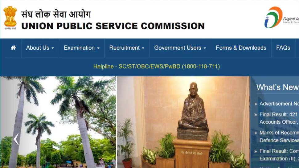 UPSC Recruitment 2022 for Extension Officer Junior Scientific Officer