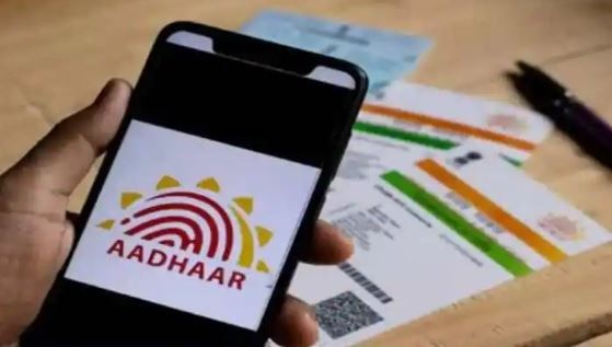 Aadhaar से जुड़ी किसी भी परेशानी के लिए डायल करें ये नंबर, तुरंत मिलेगा समाधान